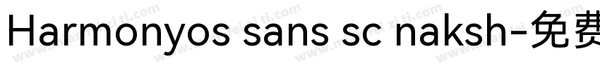 Harmonyos sans sc naksh字体转换